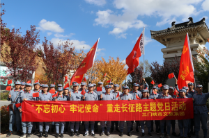 三門峽市文化旅游交通發(fā)展集團有限公司 理論學習中心組組織“不忘初心、牢記使命”主題教育集中學習