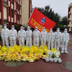 市文旅集團一線戰(zhàn)“疫”之：振奮精神，全力以赴——全面學習落實三門峽市疫情防控社區(qū)防控專班工作調度會相關會議精神