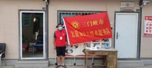 市文旅集團(tuán)一線戰(zhàn)“疫”之： 嚴(yán)管卡點(diǎn)，不失溫度
