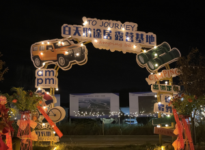 三門峽：正式開(kāi)營(yíng)，全市首家！